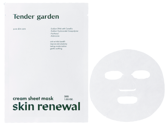 Tender Garden Mask